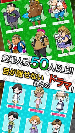 意識の高いデブ〜俺の意識の高さを知ってるかい?53万キロカロリーだ〜