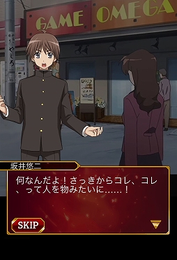 ꡼ No.006 | ޥ۸RPGּ޴Υ ХȥסMobageۿ