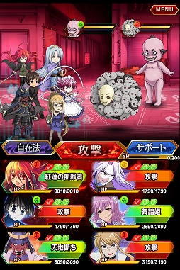 ꡼ No.008 | ޥ۸RPGּ޴Υ ХȥסMobageۿ