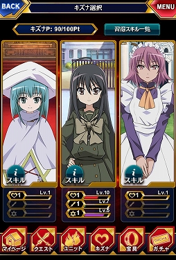 �޴�Υ���� ����Хȥ�