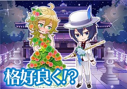 画像ギャラリー No.002のサムネイル画像 / BL恋愛ゲーム「ケモ彼!〜俺達のBL病棟〜」の事前登録が開始