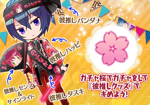 画像ギャラリー No.003のサムネイル画像 / 「ケモ彼!」10万DL突破を記念したキャンペーン。真葉幸村の本編配信も決定