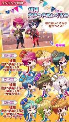 画像ギャラリー No.004のサムネイル画像 / 「ケモ彼!」10万DL突破を記念したキャンペーン。真葉幸村の本編配信も決定