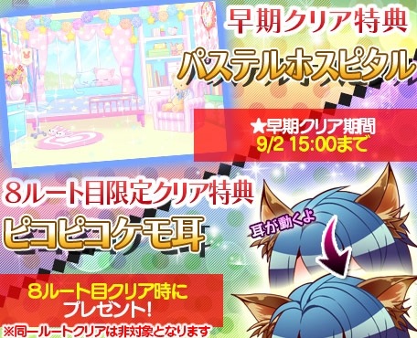 ꡼ No.005Υͥ / ֥ࡪפǥ٥ȡֲVSġ餱ϥʡ!?פ