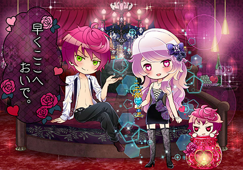 画像ギャラリー No.004のサムネイル画像 / 「ケモ彼!」で“媚薬のチカラ〜こんなの俺じゃない!〜”イベントが開始