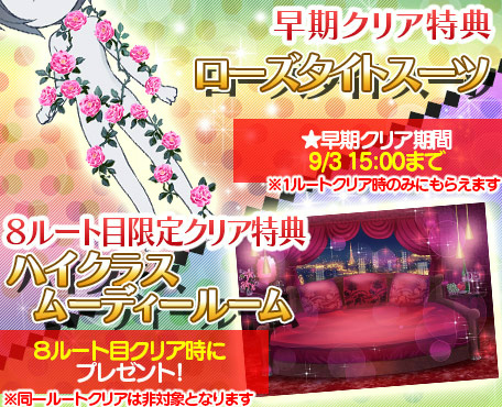 画像ギャラリー No.005のサムネイル画像 / 「ケモ彼!」で“媚薬のチカラ〜こんなの俺じゃない!〜”イベントが開始