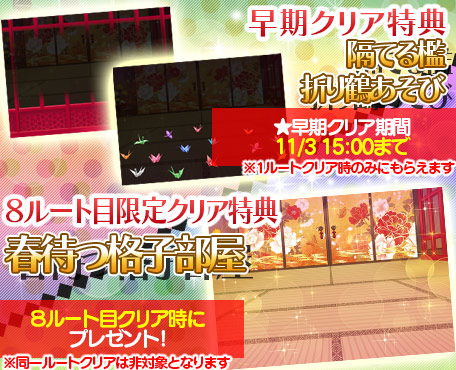 画像ギャラリー No.005のサムネイル画像 / BLゲーム「ケモ彼!」,花魁姿の彼らが登場するイベントを開催中