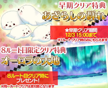 画像ギャラリー No.004のサムネイル画像 / 「ケモ彼!」,職場を舞台に甘〜いシチュエーションが楽しめるイベントを開催