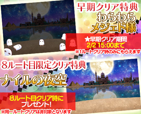 画像ギャラリー No.005のサムネイル画像 / 「ケモ彼!」,古代エジプト風の世界観で禁断の恋に酔いしれる完全パロディなイベントを開催