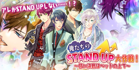 画像ギャラリー No.003のサムネイル画像 / 「ケモ彼!〜俺達のBL病棟〜」,甘く熱すぎる夜を堪能できるイベントを開催