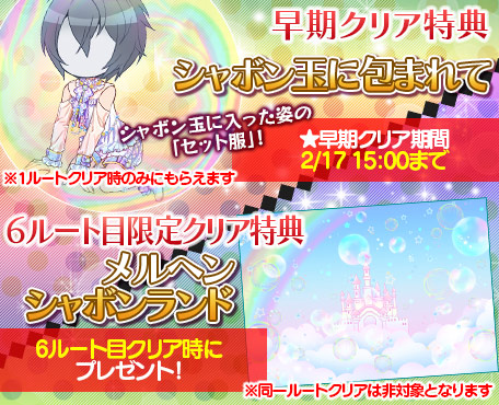 画像ギャラリー No.006のサムネイル画像 / 「ケモ彼!〜俺達のBL病棟〜」,甘く熱すぎる夜を堪能できるイベントを開催