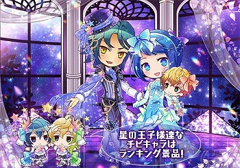 画像ギャラリー No.004のサムネイル画像 / 「ケモ彼!」,イベント“俺がツンデレヤンデレ百変化!?”が開始