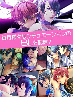 ケモ彼!〜俺達のBL病棟〜