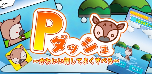 ���������꡼ No.001�Υ���ͥ������ / �ˤĤ֤�Ϣ�ǥ������P���å�������襤���餷�Ƥ褯���٤���פ��ۿ�����