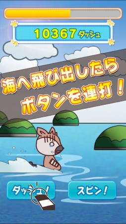 ���������꡼ No.003�Υ���ͥ������ / �ˤĤ֤�Ϣ�ǥ������P���å�������襤���餷�Ƥ褯���٤���פ��ۿ�����