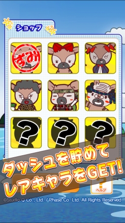 ���������꡼ No.004�Υ���ͥ������ / �ˤĤ֤�Ϣ�ǥ������P���å�������襤���餷�Ƥ褯���٤���פ��ۿ�����