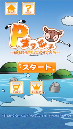 P���å�������襤���餷�Ƥ褯���٤��