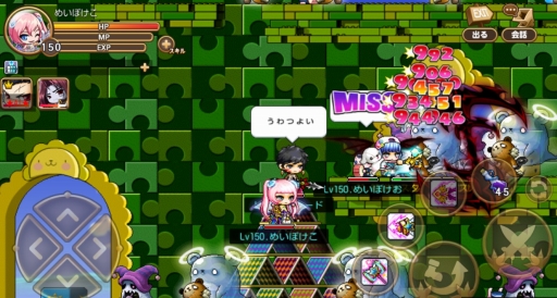 画像ギャラリー No.002のサムネイル画像 / 鍋ふた出ない。人気度売ります。あの「メイプルストーリー」のスマホ版「メイプルストーリーポケット」が今夏に配信予定。事前登録受付が本日スタート