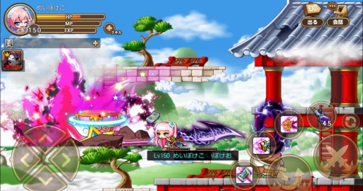 画像ギャラリー No.003のサムネイル画像 / 鍋ふた出ない。人気度売ります。あの「メイプルストーリー」のスマホ版「メイプルストーリーポケット」が今夏に配信予定。事前登録受付が本日スタート