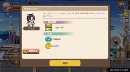 ꡼ No.036 | ֥ᥤץ륹ȡ꡼ݥåȡ׽3饯ħåȥߥʡɤγǰʤRPG