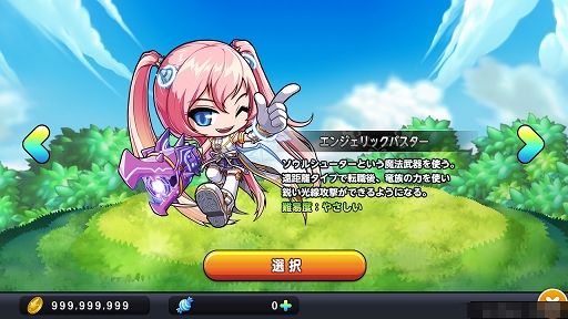 ꡼ No.048 | ֥ᥤץ륹ȡ꡼ݥåȡ׽3饯ħåȥߥʡɤγǰʤRPG