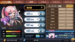 ꡼ No.051 | ֥ᥤץ륹ȡ꡼ݥåȡ׽3饯ħåȥߥʡɤγǰʤRPG