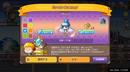 ꡼ No.054 | ֥ᥤץ륹ȡ꡼ݥåȡ׽3饯ħåȥߥʡɤγǰʤRPG