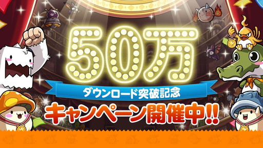 ���������꡼ No.001�Υ���ͥ������ / �֥ᥤ�ץ륹�ȡ��꡼�ݥ��åȡפ�50��DL���ˡ������ǡ�����ƻ��ɤμ�����