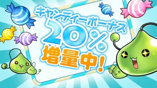 ���������꡼ No.002�Υ���ͥ������ / �֥ᥤ�ץ륹�ȡ��꡼�ݥ��åȡץΥ���²�Ƕ�����Ρ֥��������פ����