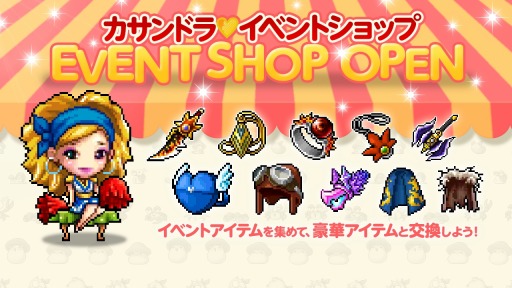 ���������꡼ No.005�Υ���ͥ������ / �֥ᥤ�ץ륹�ȡ��꡼�ݥ��åȡץΥ���²�Ƕ�����Ρ֥��������פ����