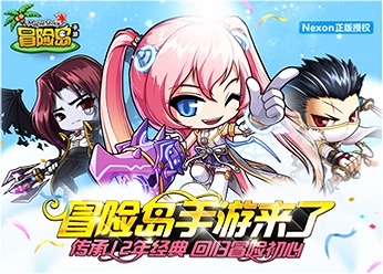 画像ギャラリー No.003のサムネイル画像 / スマホRPG「メイプルストーリーポケット」が中国でも配信スタート