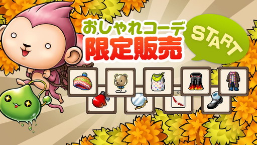 画像ギャラリー No.002のサムネイル画像 / 「メイプルストーリーポケット」に新キャラクター“メカニック”が登場