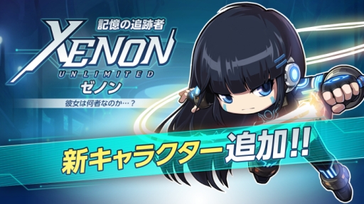 ���������꡼ No.003�Υ���ͥ������ / �֥ᥤ�ץ륹�ȡ��꡼�ݥ��åȡפ����ᤤ�����Ũ���ݤ��������֥��Υ�פ�����