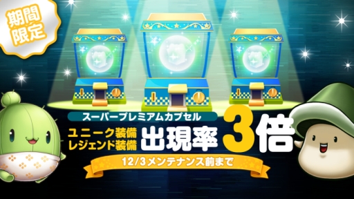 ���������꡼ No.005�Υ���ͥ������ / �֥ᥤ�ץ륹�ȡ��꡼�ݥ��åȡפ����ᤤ�����Ũ���ݤ��������֥��Υ�פ�����