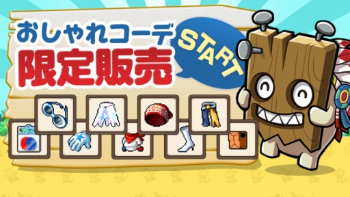 ���������꡼ No.007�Υ���ͥ������ / �֥ᥤ�ץ륹�ȡ��꡼�ݥ��åȡפ����ᤤ�����Ũ���ݤ��������֥��Υ�פ�����