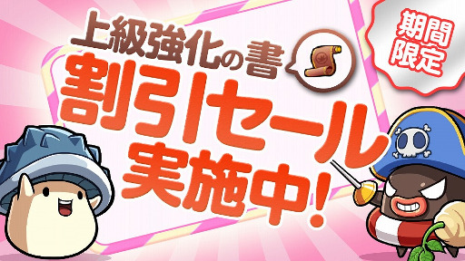 ���������꡼ No.003�Υ���ͥ������ / �֥ᥤ�ץ륹�ȡ��꡼�ݥ��åȡפǡȾ����󥸥��ɤ����