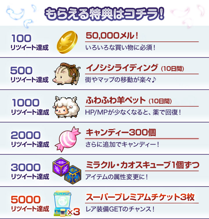 画像集 003 メイプルストーリーポケット 新キャラ ルミナス の実装記念キャンペーン
