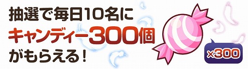 画像ギャラリー No.002のサムネイル画像 / 「メイプルストーリーポケット」,新キャラ“ルミナス”の実装記念キャンペーン