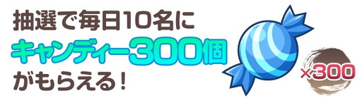 画像ギャラリー No.002のサムネイル画像 / 「メイプルストーリーポケット」,“隠月”実装記念のキャンペーンが実施中