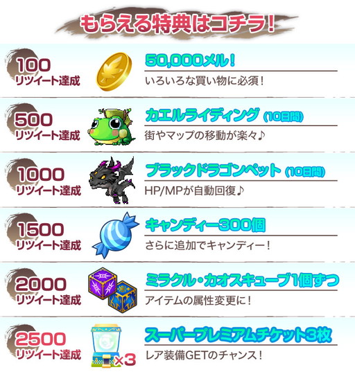 画像ギャラリー No.003のサムネイル画像 / 「メイプルストーリーポケット」,“隠月”実装記念のキャンペーンが実施中