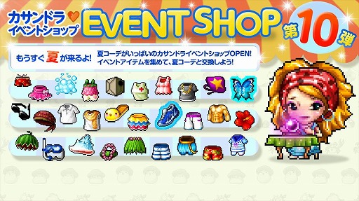 画像ギャラリー No.001のサムネイル画像 / 「メイプルストーリーポケット」,メンバーと協力して戦う“ギルド戦”を実装