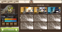 画像ギャラリー No.004のサムネイル画像 / 「メイプルストーリーポケット」,メンバーと協力して戦う“ギルド戦”を実装