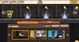 画像ギャラリー No.005のサムネイル画像 / 「メイプルストーリーポケット」,メンバーと協力して戦う“ギルド戦”を実装