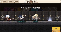 画像ギャラリー No.007のサムネイル画像 / 「メイプルストーリーポケット」,メンバーと協力して戦う“ギルド戦”を実装