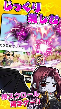 メイプルストーリーポケット