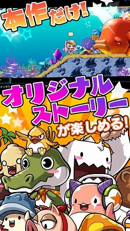 メイプルストーリーポケット