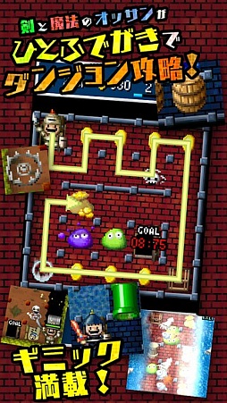 画像ギャラリー No.002のサムネイル画像 / 今夜の「RADIO 4Gamer Tap(仮)」では,「勇者ヤマダくん」を取り上げます