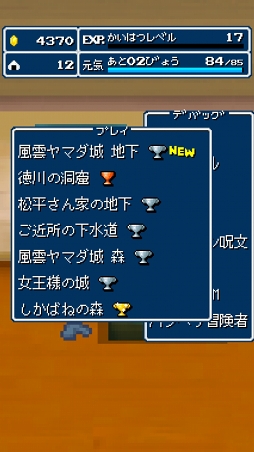 ���������꡼ No.002�Υ���ͥ������ / ��ɮ�񤭤ǥ��󥸥���ά����RPG��ͦ�ԥ�ޥ�����פ�Ҳ𤹤�֡ʤۤܡ��������ޥۥ������̿�����1062��