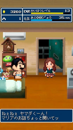 ���������꡼ No.005�Υ���ͥ������ / ��ɮ�񤭤ǥ��󥸥���ά����RPG��ͦ�ԥ�ޥ�����פ�Ҳ𤹤�֡ʤۤܡ��������ޥۥ������̿�����1062��