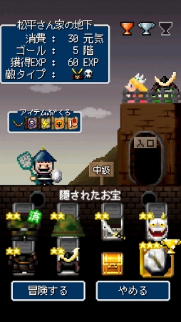 ���������꡼ No.006�Υ���ͥ������ / ��ɮ�񤭤ǥ��󥸥���ά����RPG��ͦ�ԥ�ޥ�����פ�Ҳ𤹤�֡ʤۤܡ��������ޥۥ������̿�����1062��